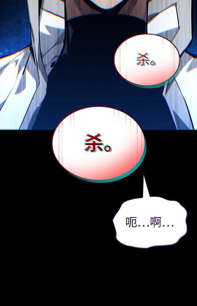 第121话7