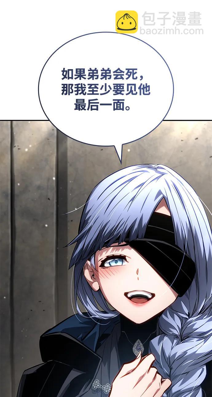 第121话70