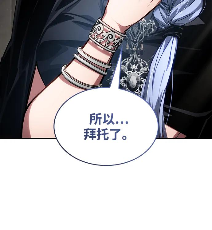 第121话71