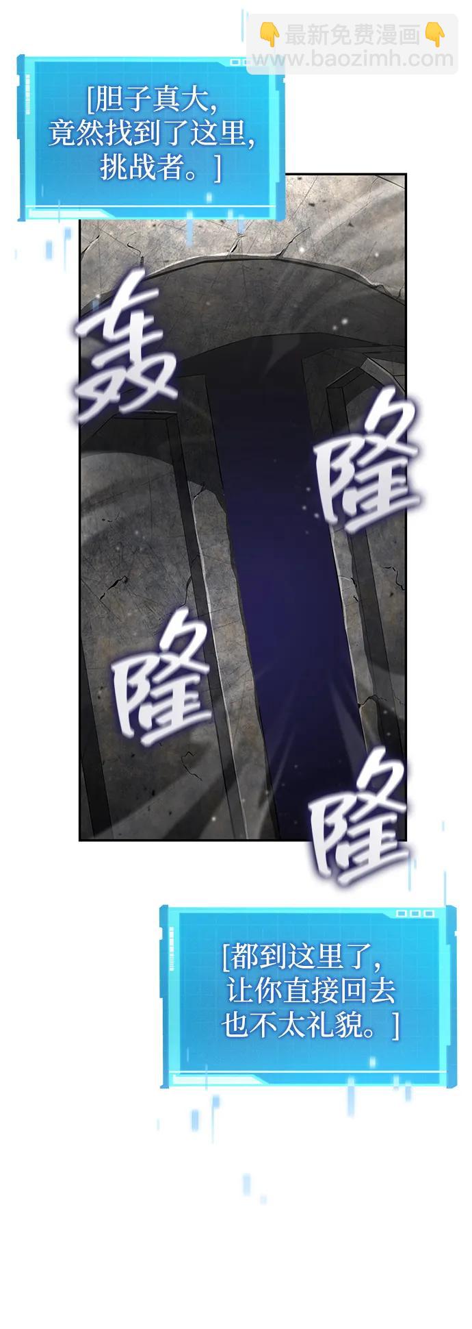 第121话81