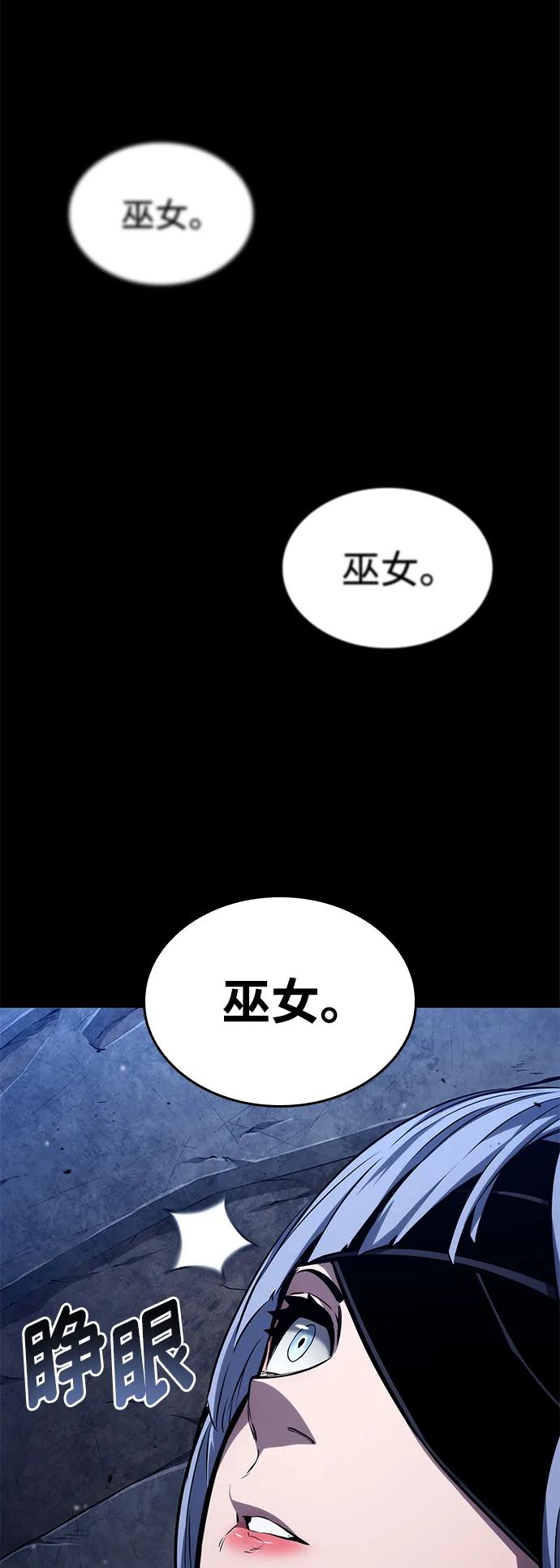 第121话89