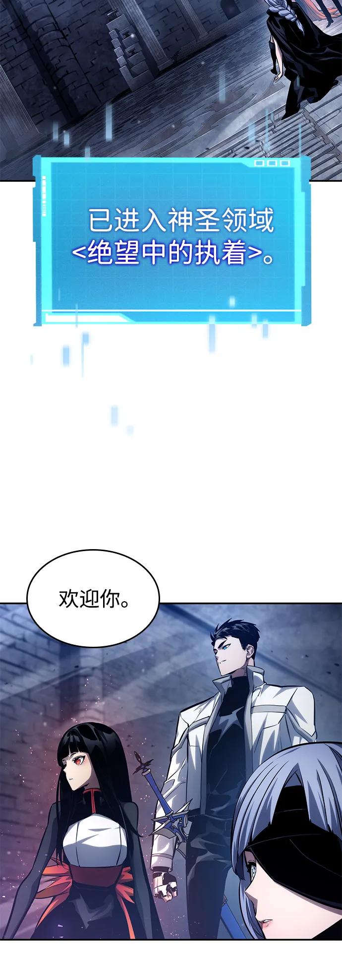 第121话94