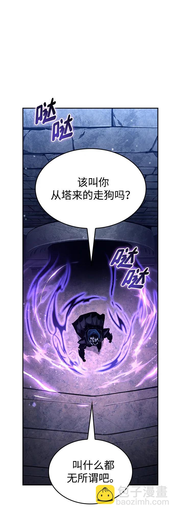 第121话95