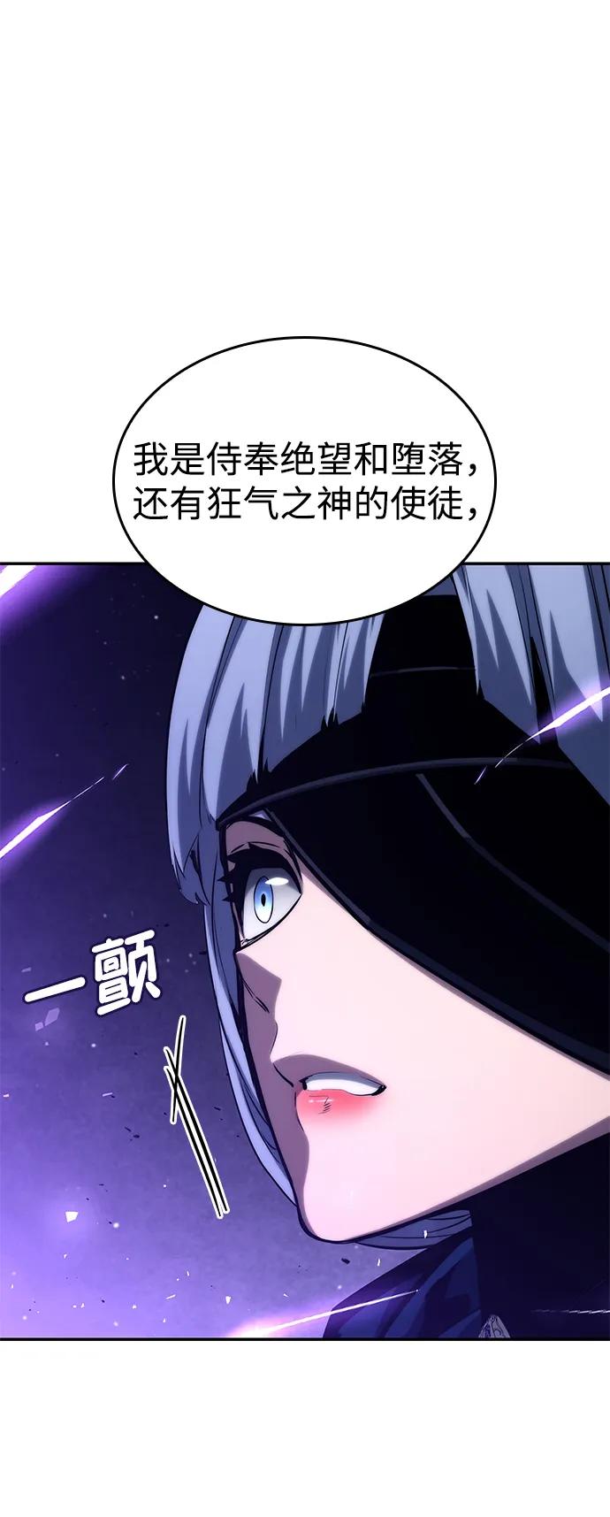 第121话96