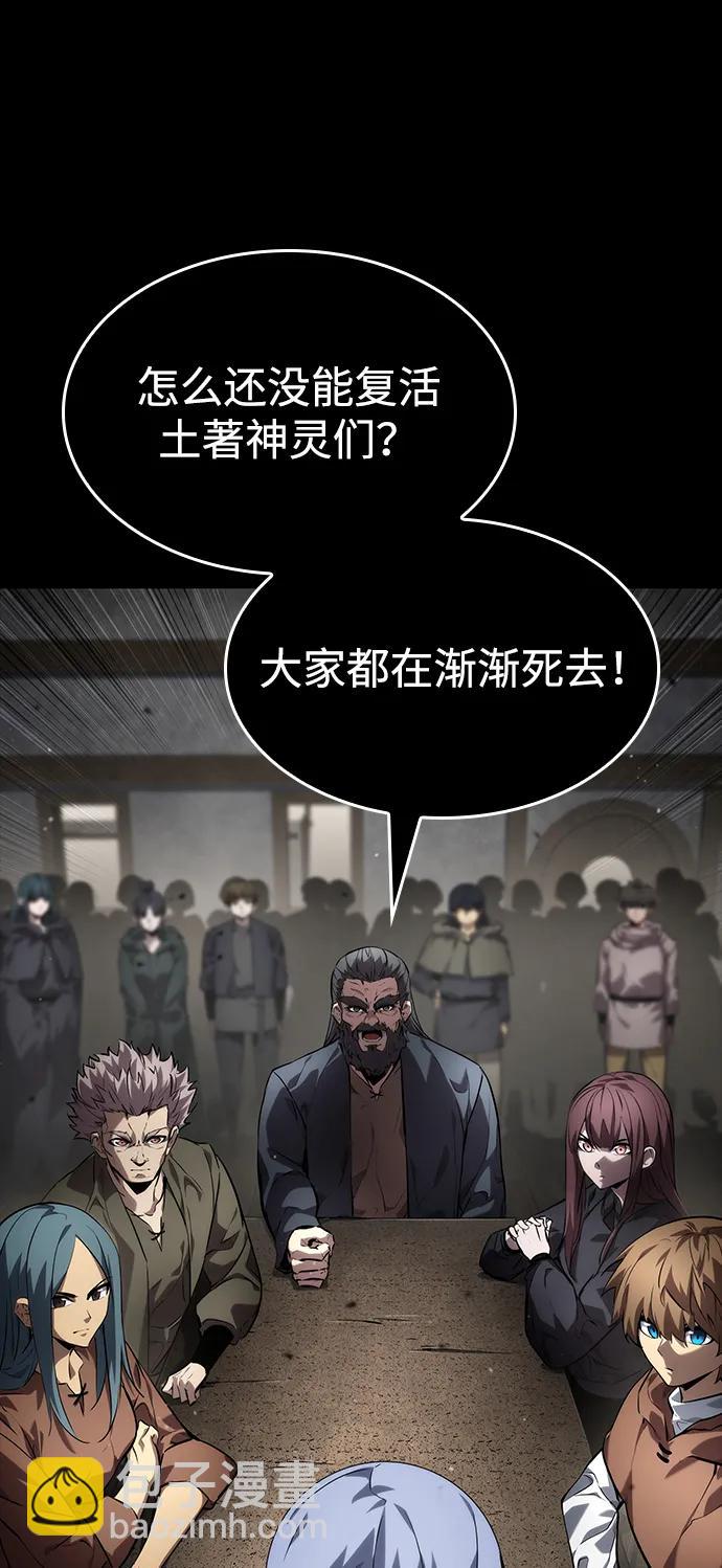 第122话101