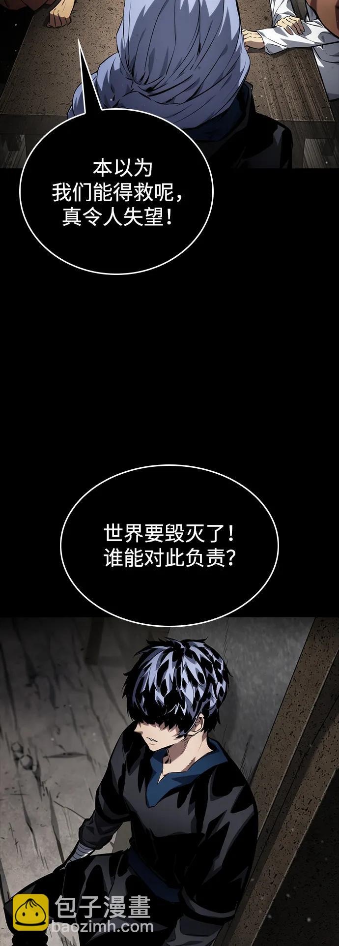 第122话106