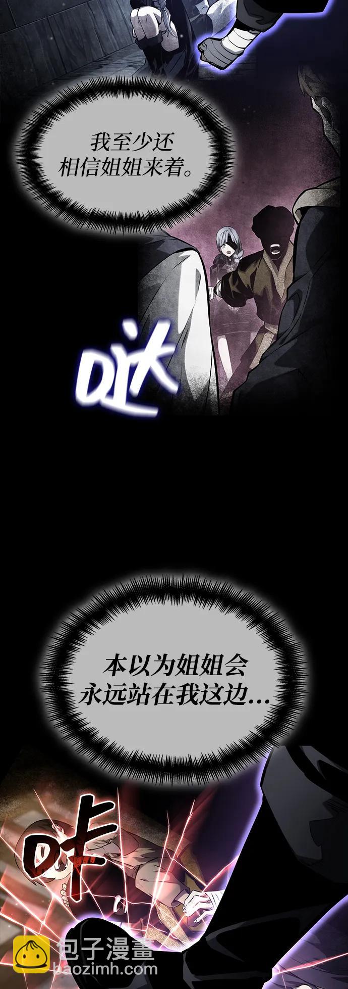 第122话111