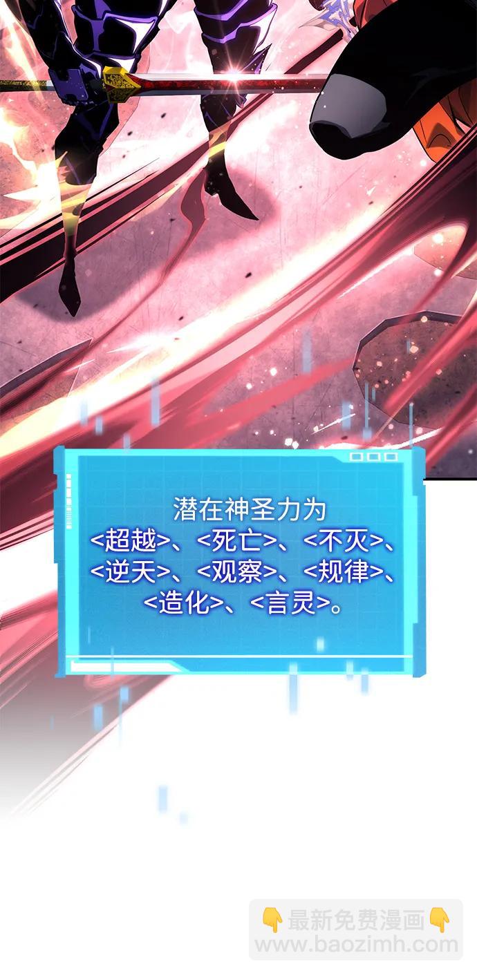 第122话28