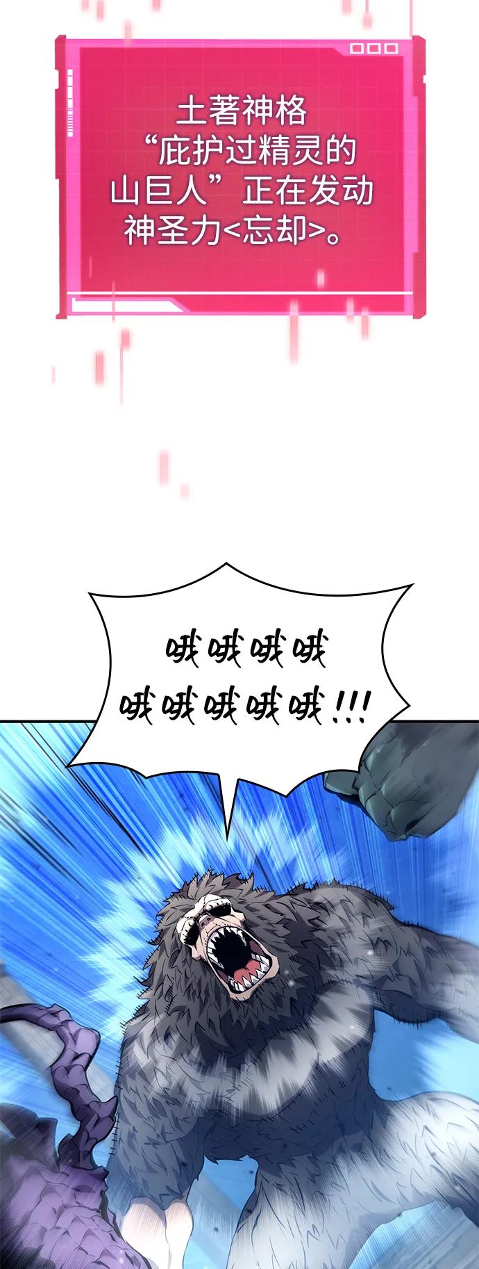 第122话60