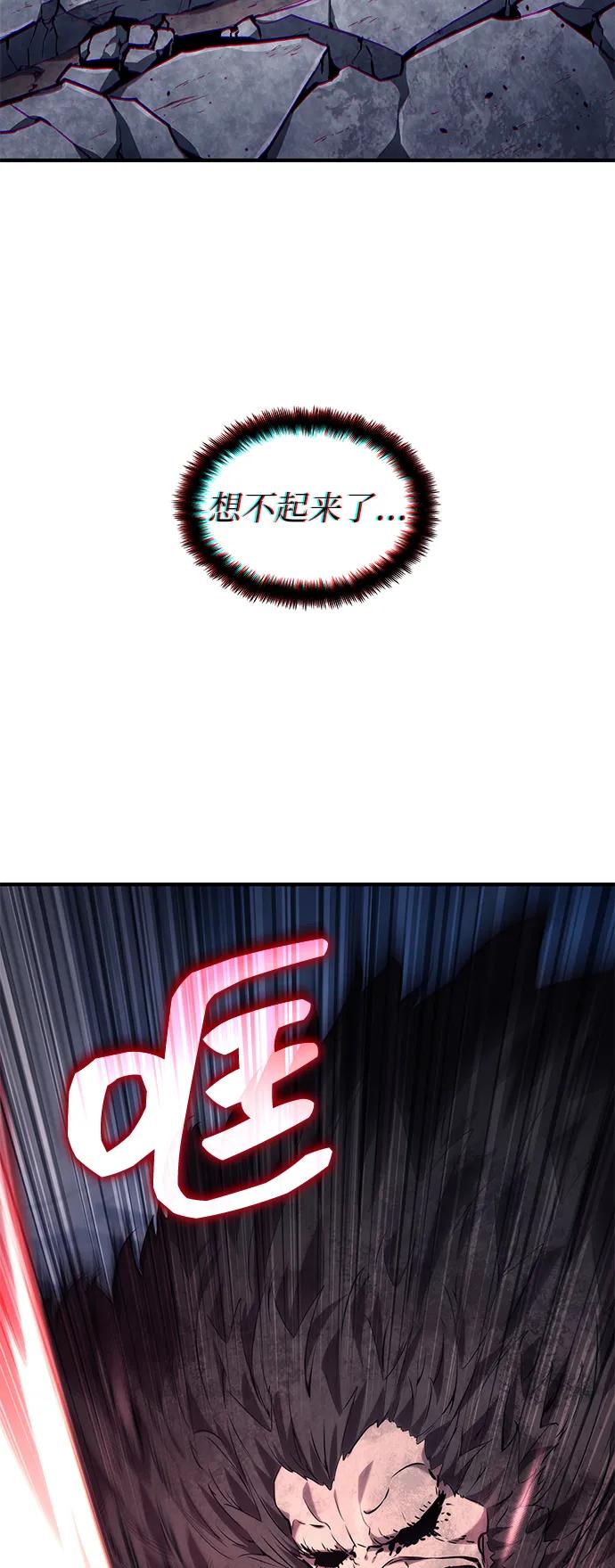 第122话64