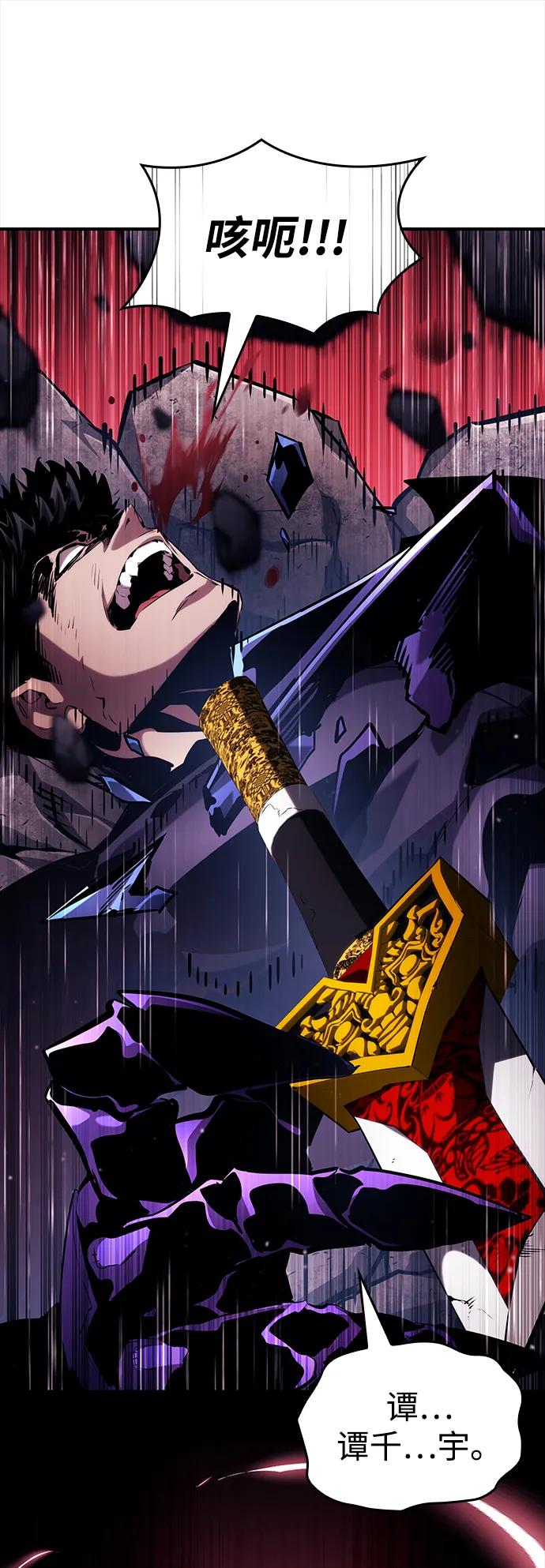 第122话67