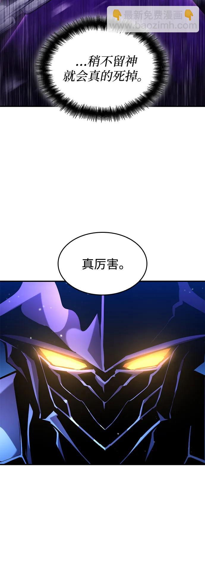第122话84