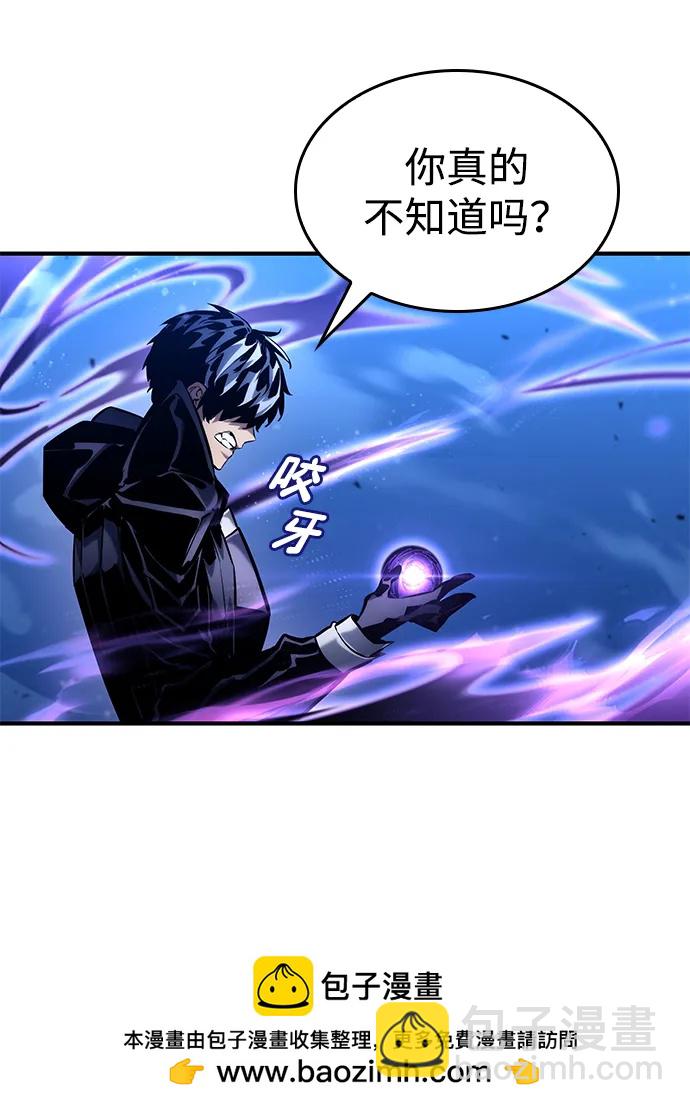 第122话90