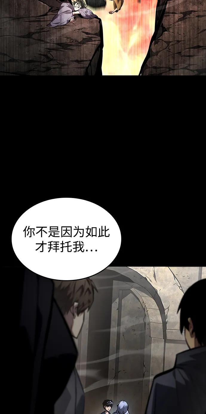 第122话97