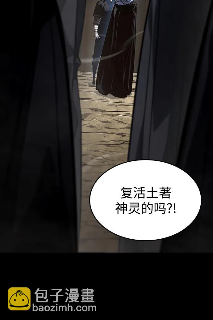 第122话98