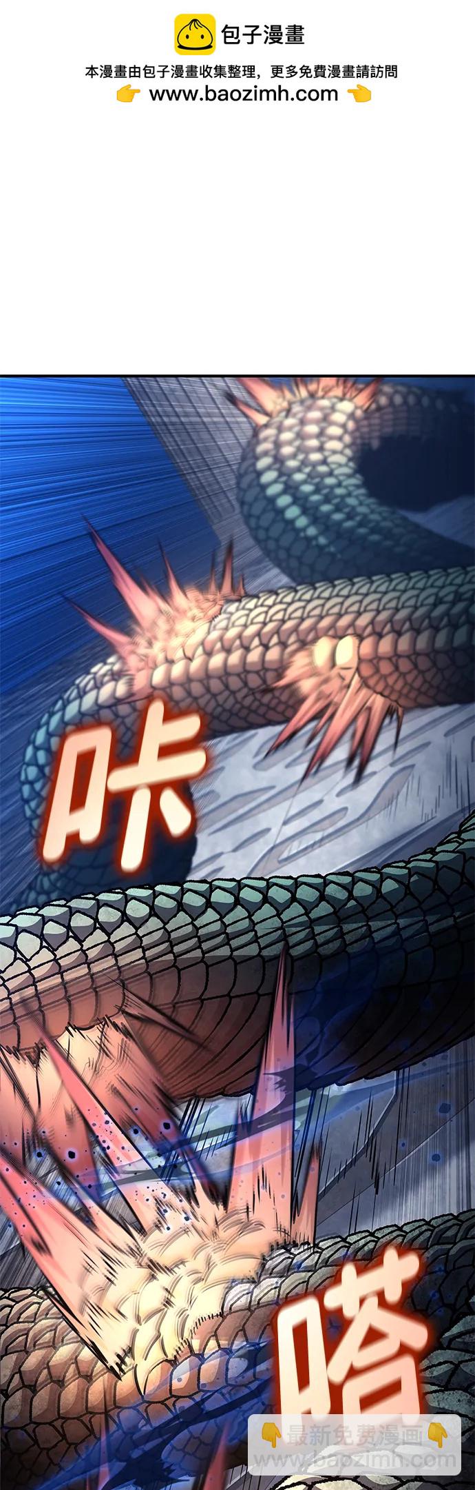 第123话1