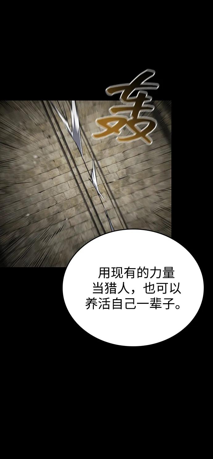 第123话101
