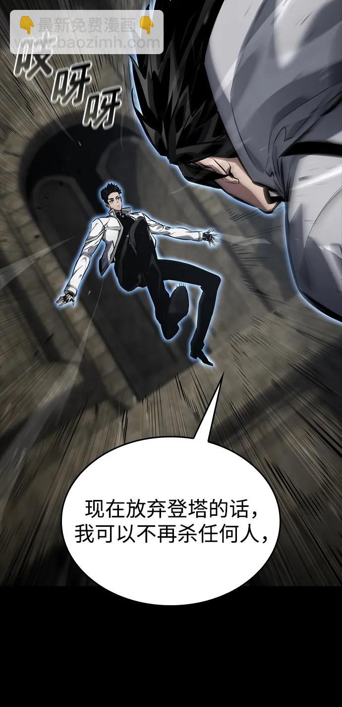 第123话104