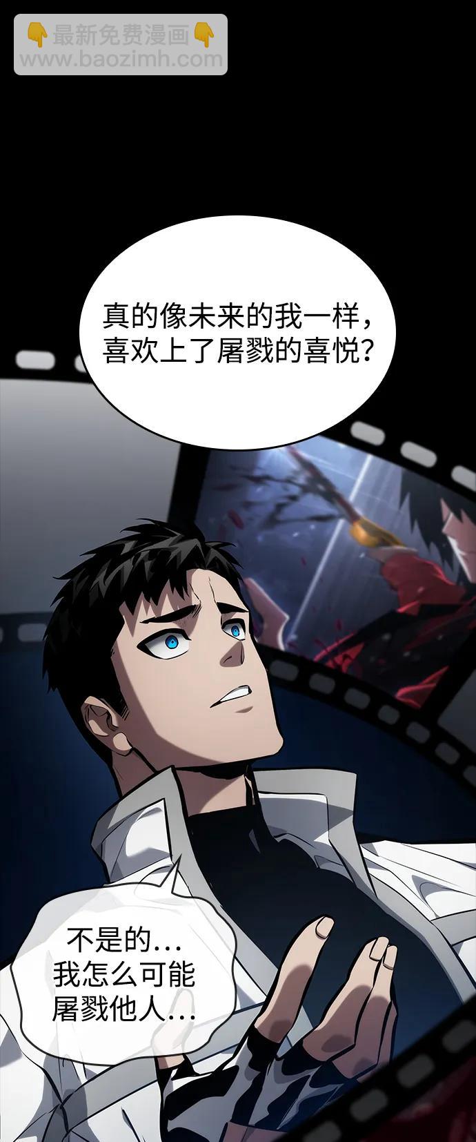 第123话108