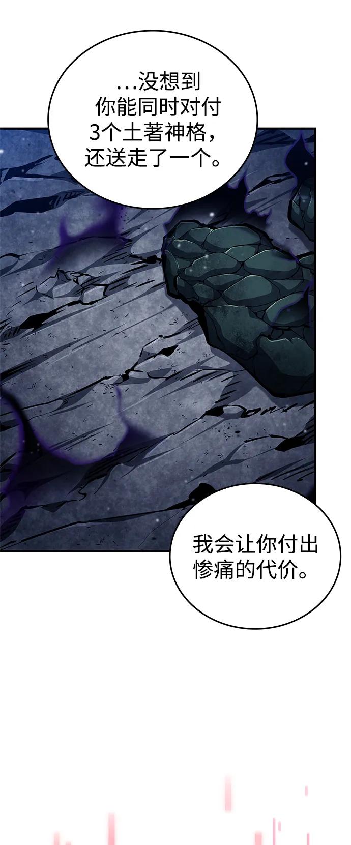 第123话11