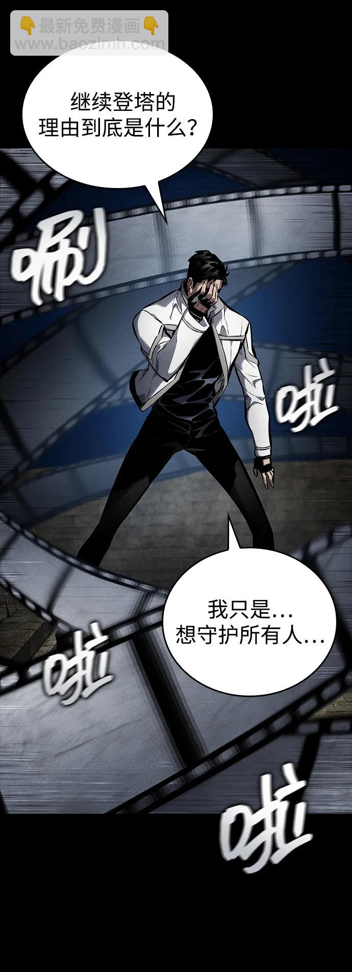 第123话111