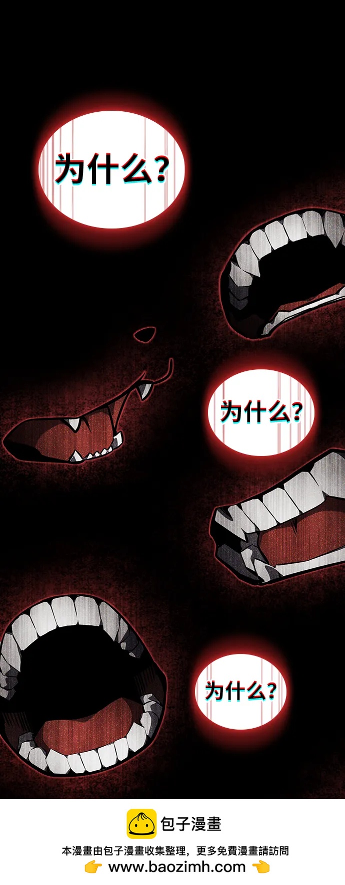 第123话119