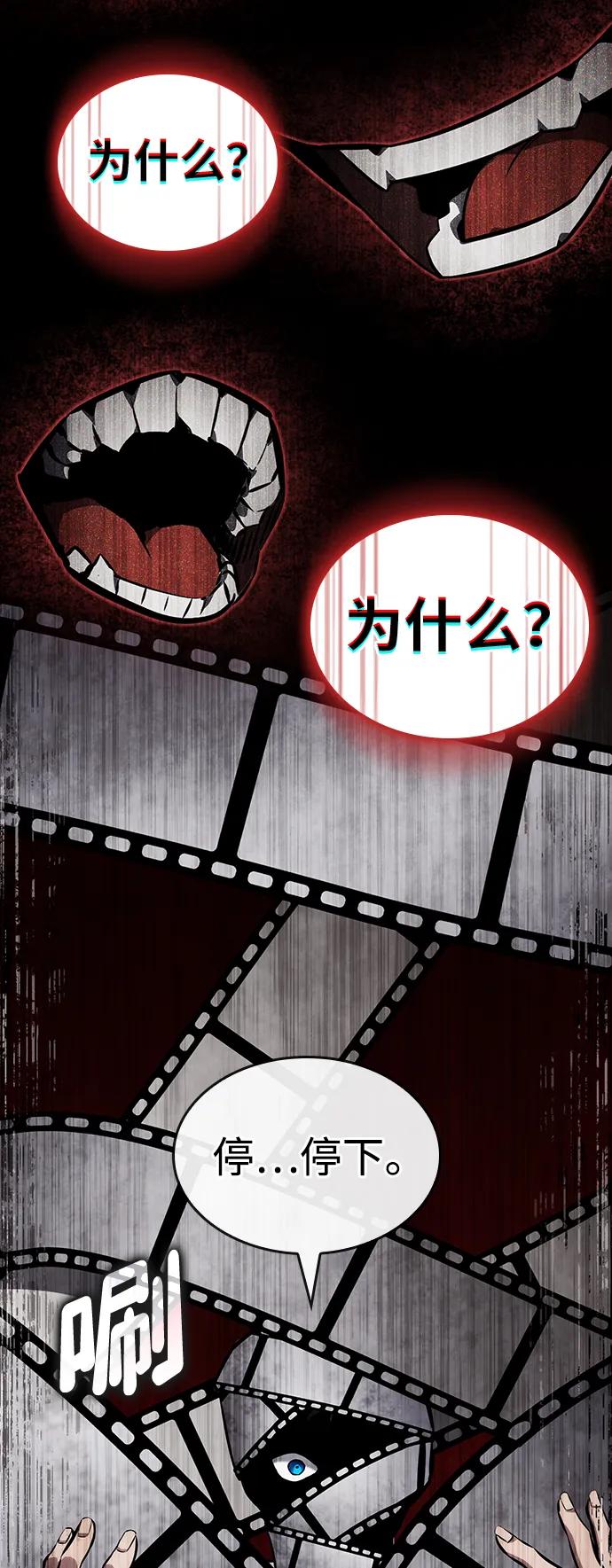 第123话120