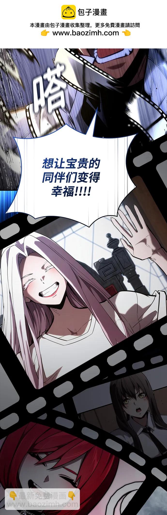第123话131