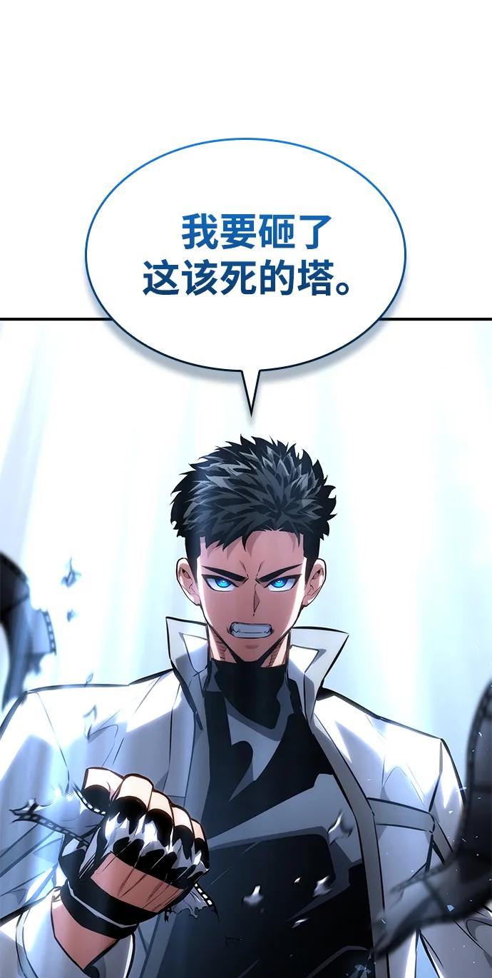 第123话140
