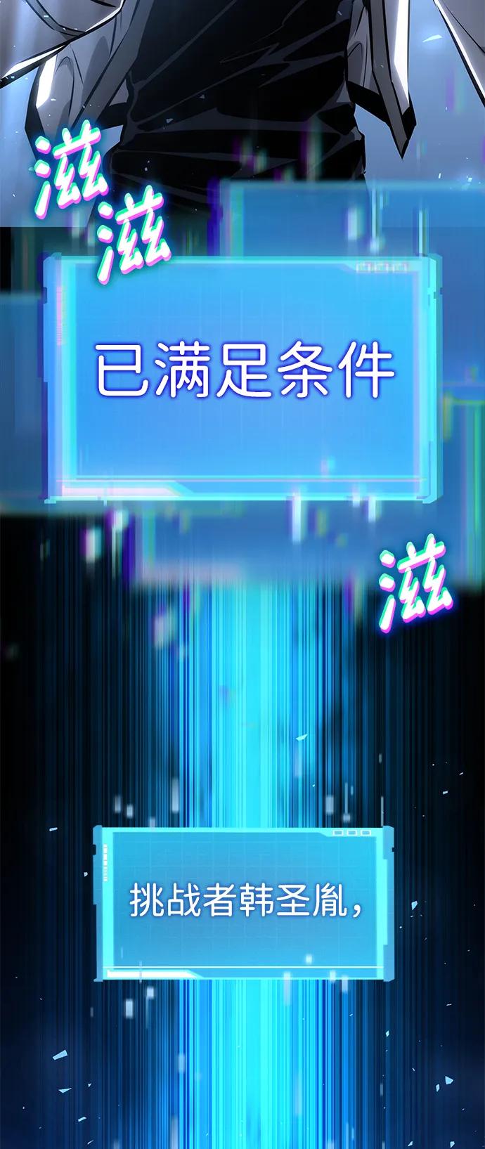 第123话141