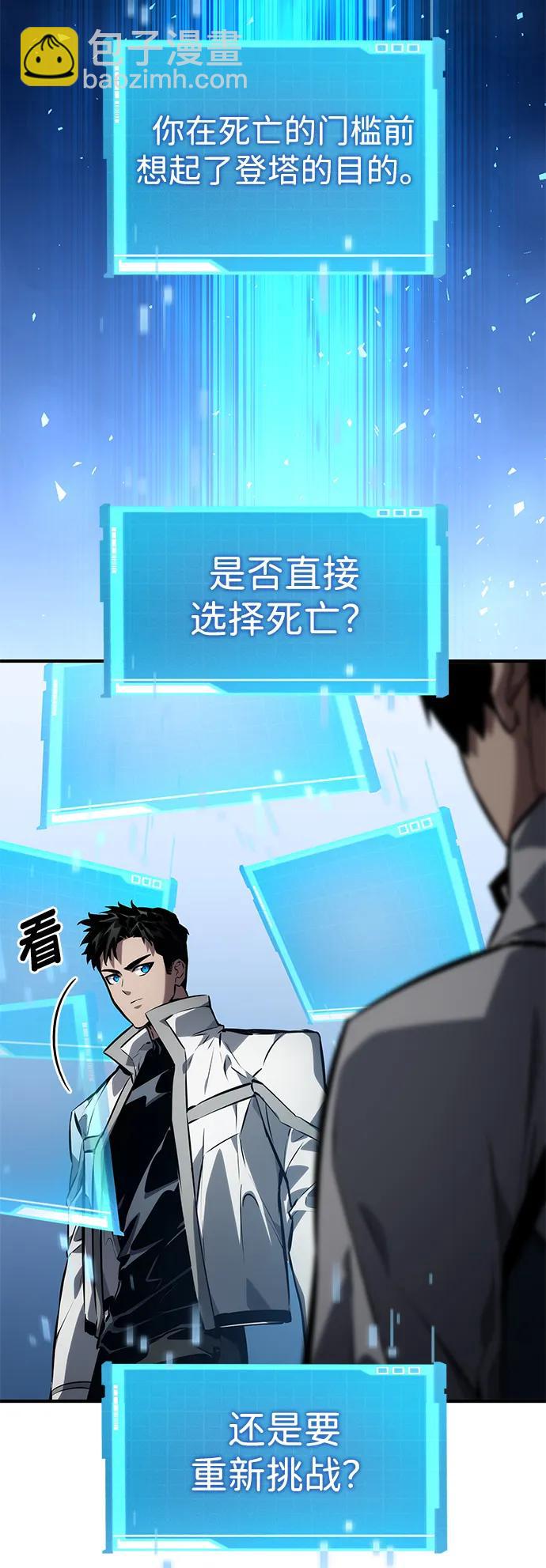第123话142