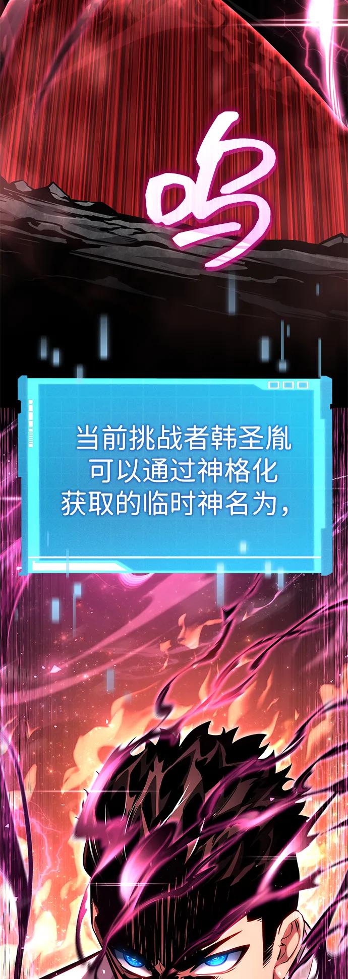 第123话149