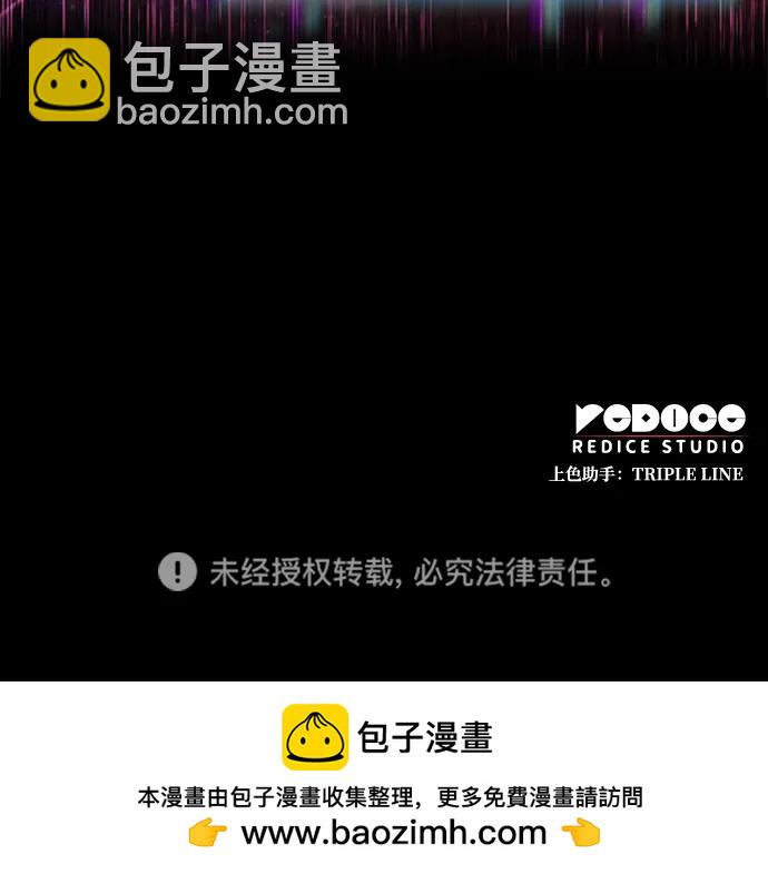 第123话151