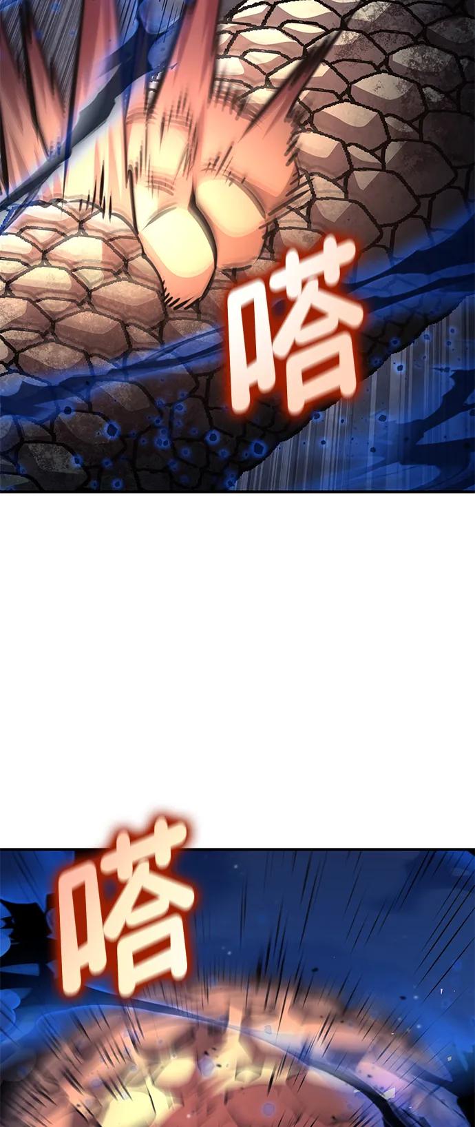第123话2