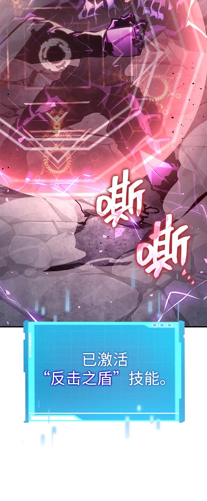 第123话21