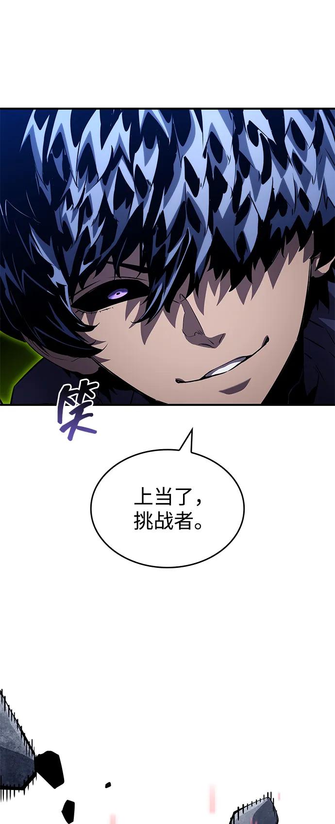 第123话22
