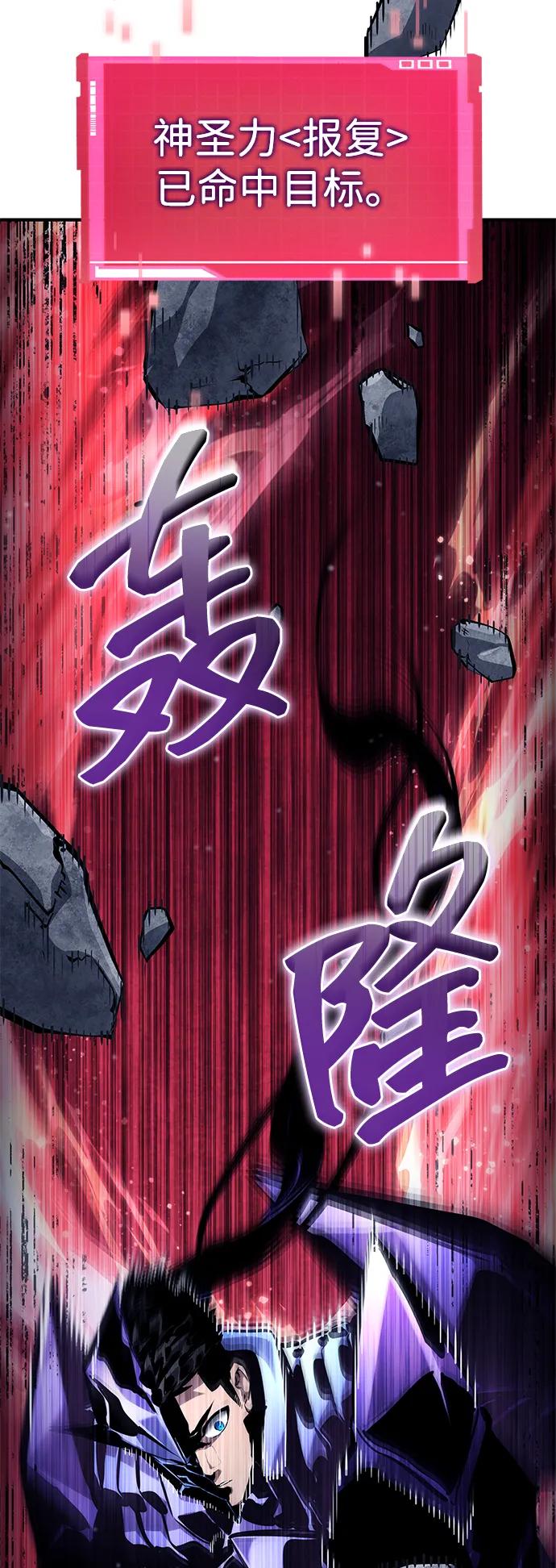 第123话23