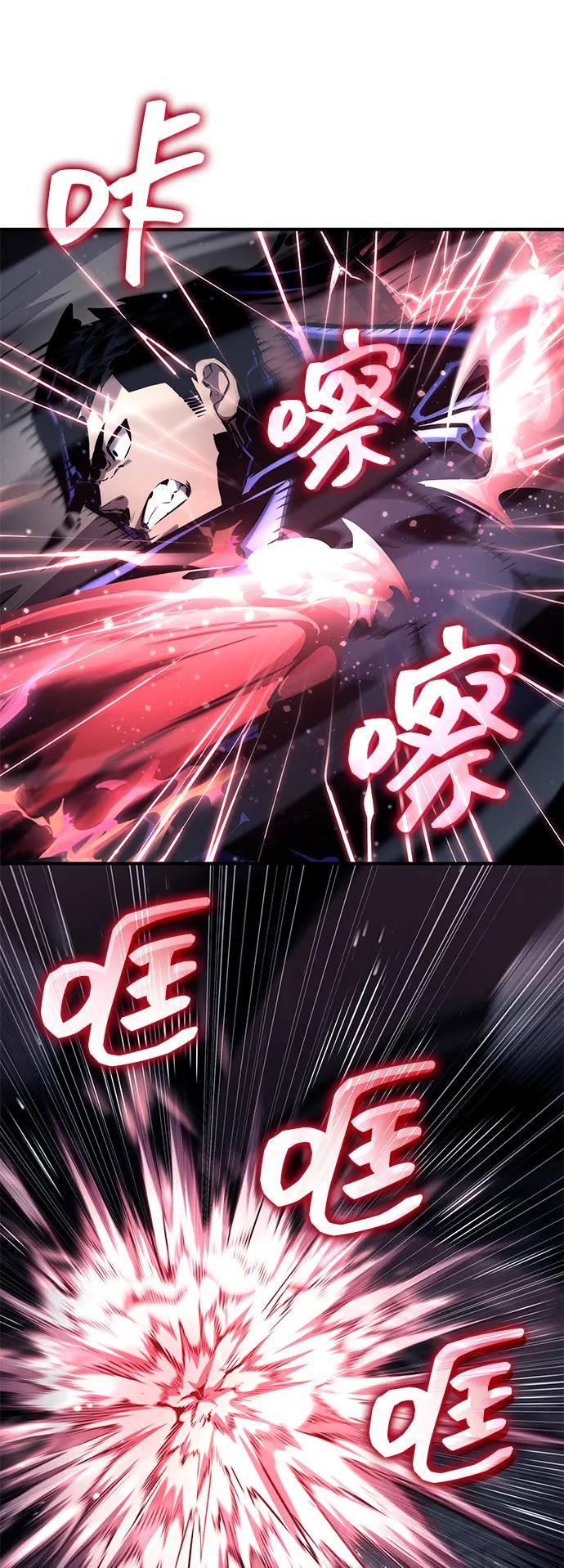 第123话28
