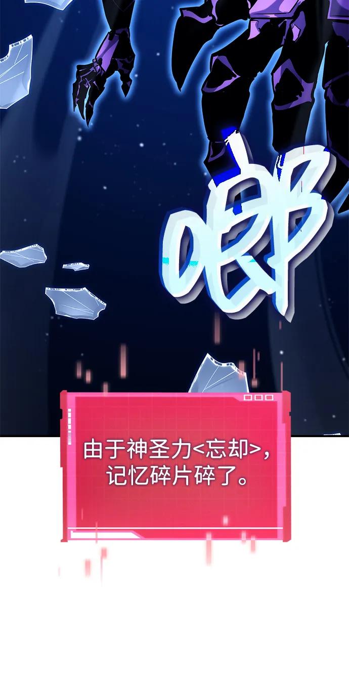 第123话32