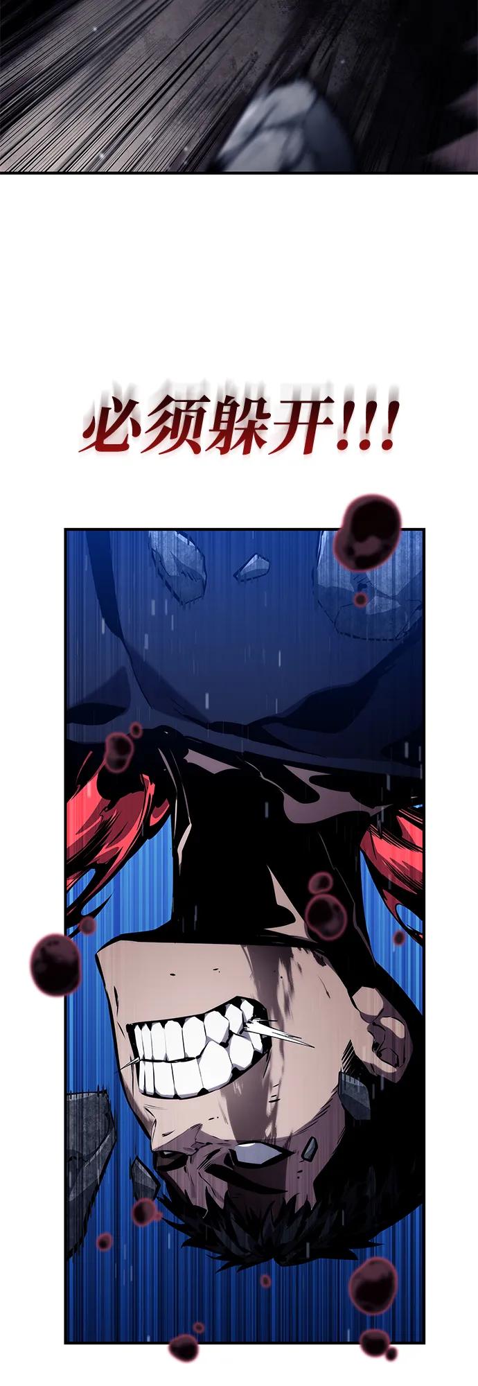 第123话35