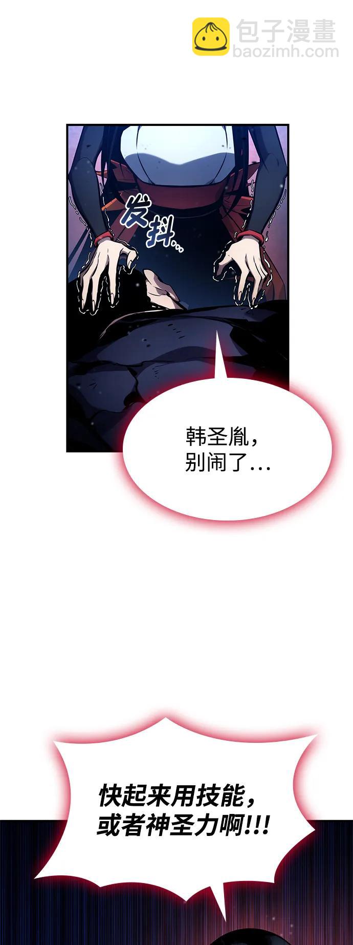 第123话68