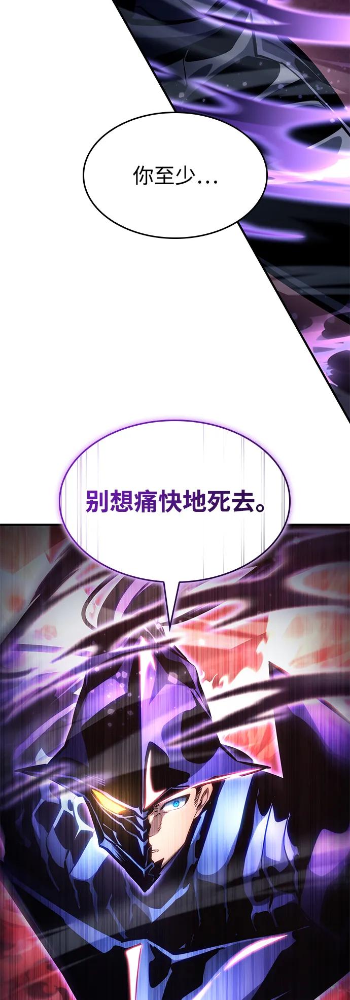 第123话7