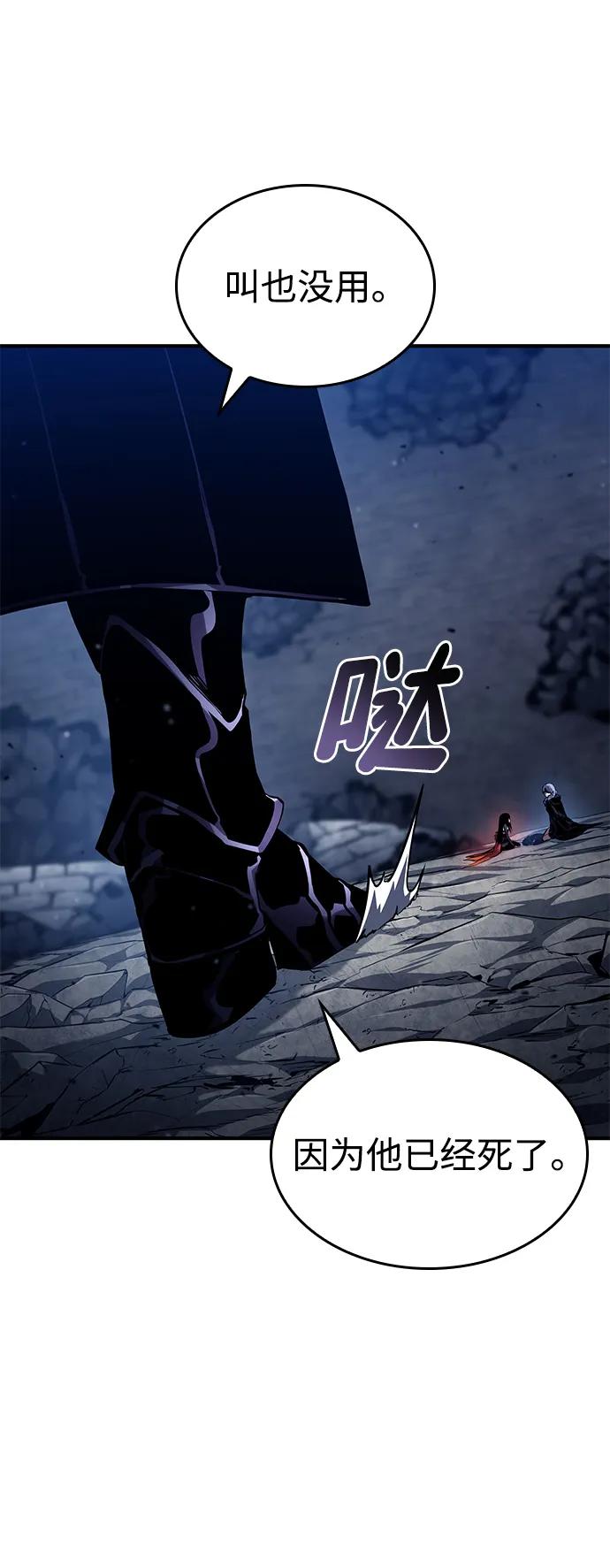 第123话70