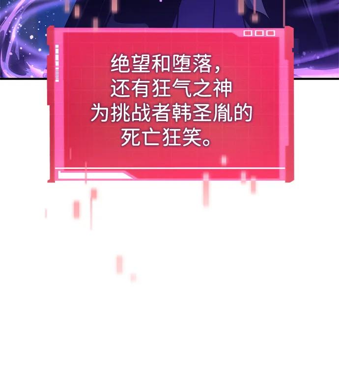 第123话72