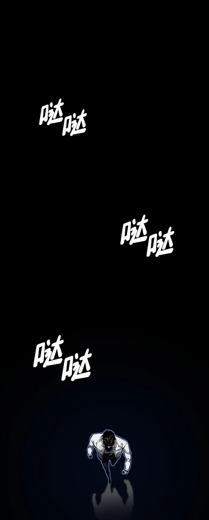 第123话79