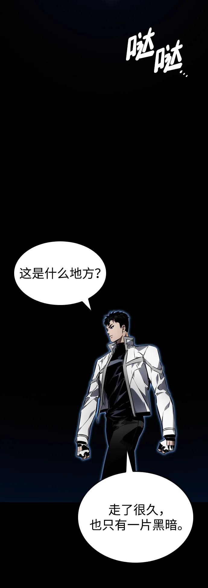 第123话80