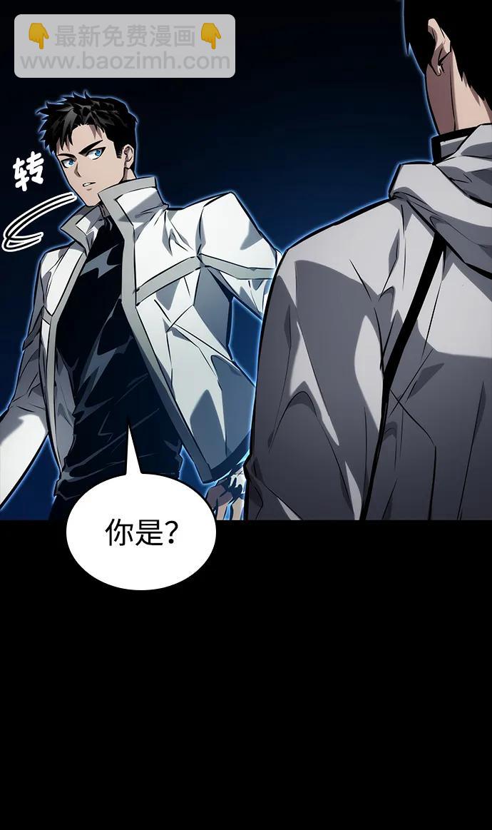 第123话82
