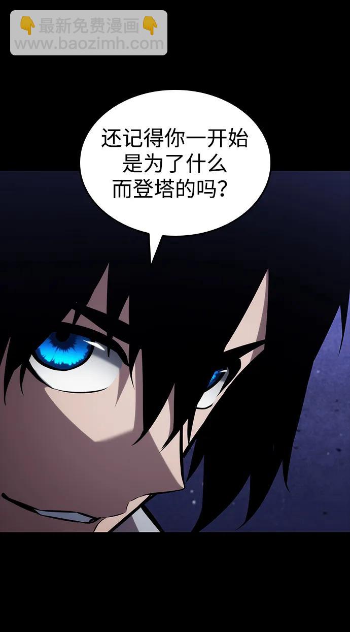 第123话88
