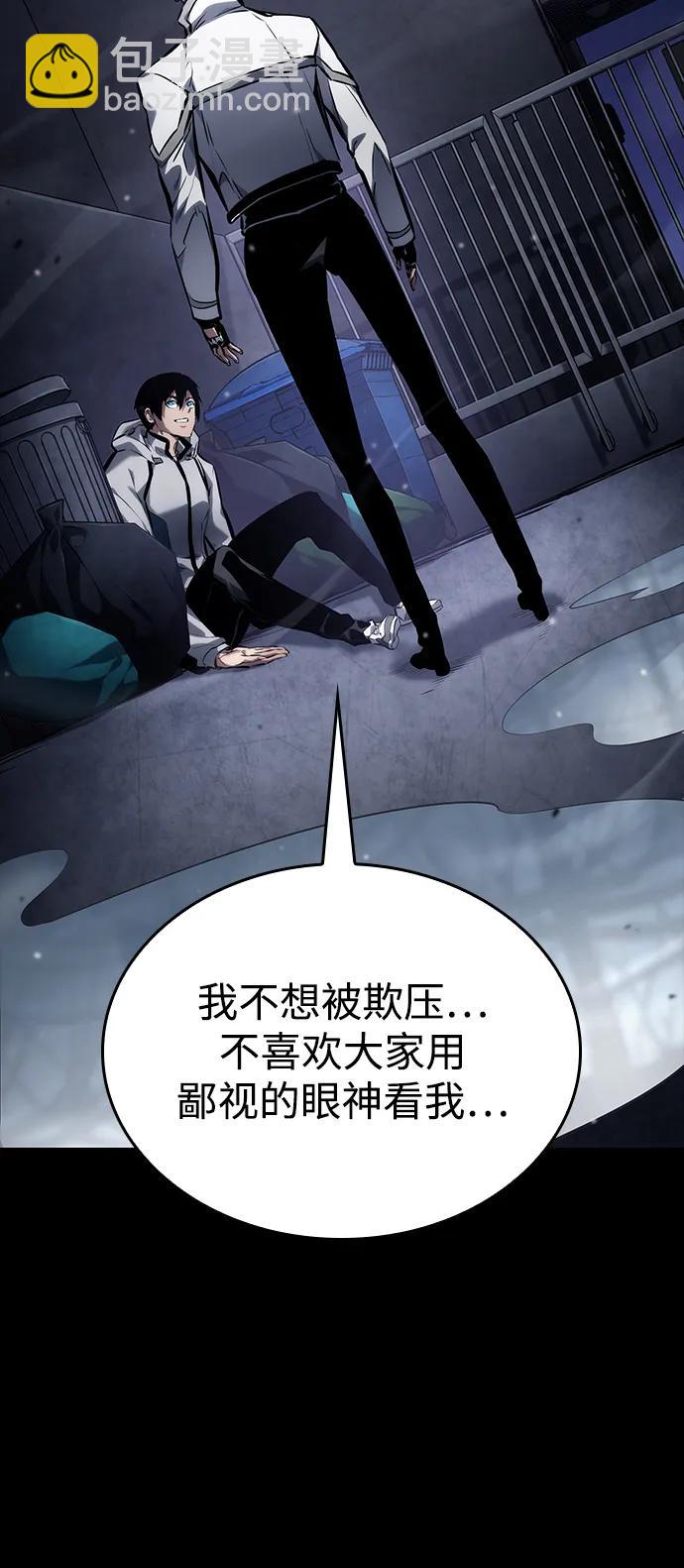 第123话90