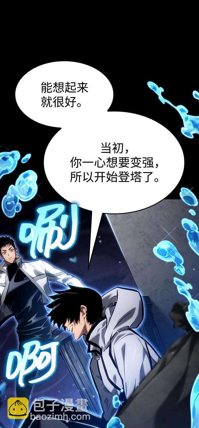 第123话92